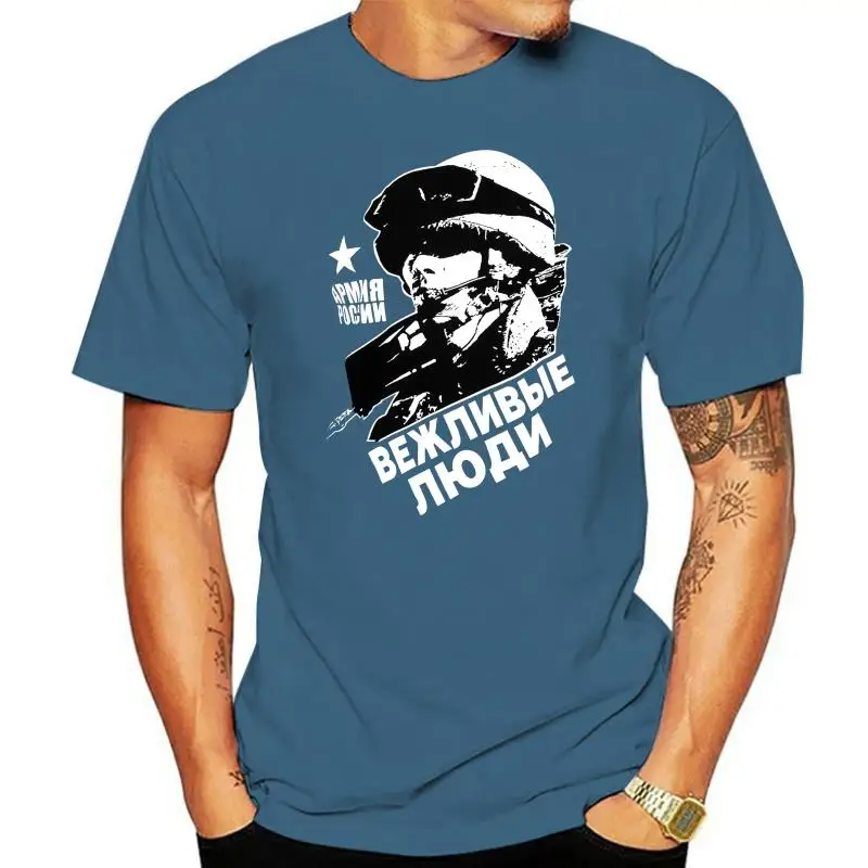 Najnovšie 2022 T Shirt Mužov Tričko t-shirt T-Shirts Oblečenie ruska ruský Slušní ľudia ruskej Armády Krym T-Shirt - 0
