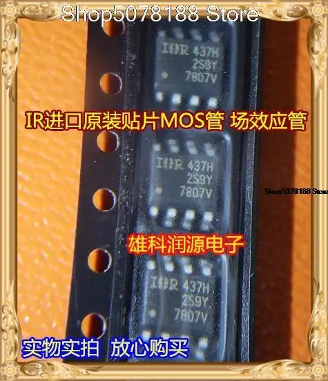 10pieces 7807V SOP-8 IRF7807 IRF7807VTR  - 0