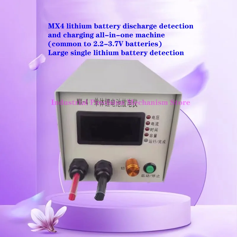 MX4 lítiová batéria/elektrické vozidlo zabránili elektrostatickému výboju z batérie detekcie a plnenie all-in-one stroj, univerzálny pre 2.2-3,7 V batéria - 1