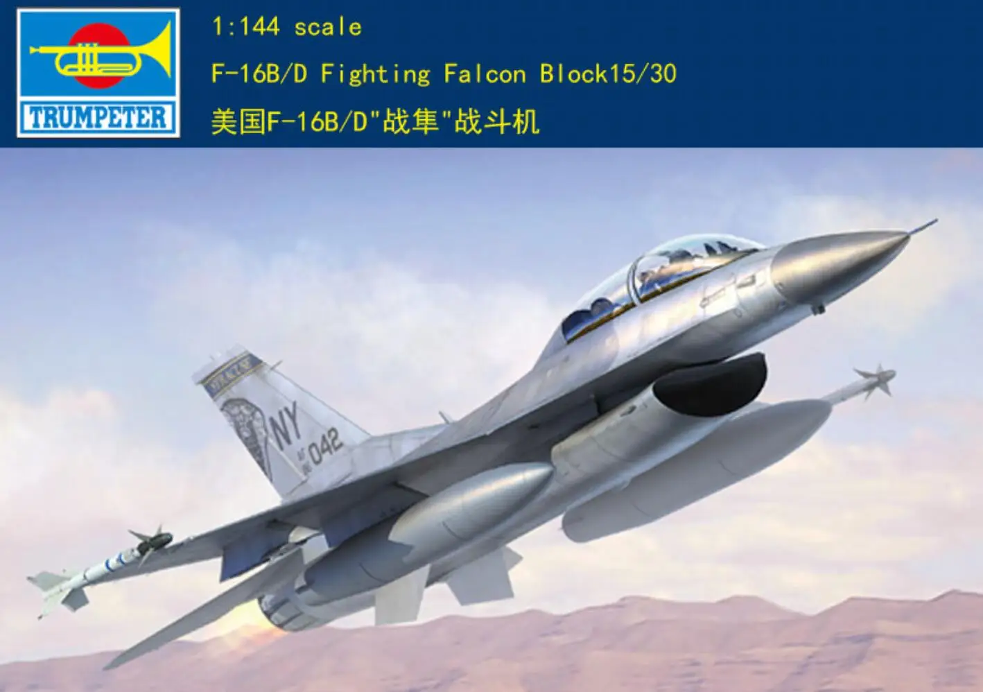 Trumpeter 1/144 03920 F-16B/D Fighting Falcon Block15/30 Modelu Lietadla Auta - 0