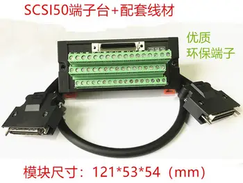 Servo CN1 svorkovnica SCSI50 core relé adaptér doska