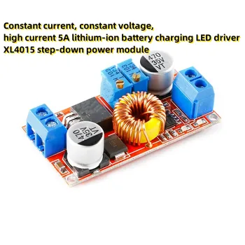 Konštantný prúd, konštantné napätie, vysoký prúd 5A lítium-iónová batéria nabíjanie LED driver XL4015 step-down napájací modul