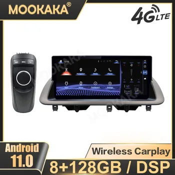 Autorádia Pre Lexus CT200 2012-2018 Android 11 Navigácia Multimediálny Prehrávač Dotykový Displej DSP Auto Stereo Vedúci Jednotky