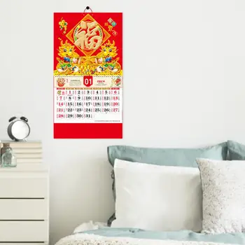 Mesačný Kalendár Ornament Rok Draka nástenný Kalendár 2024 Čínsky Nový Rok nástenný Kalendár Požehnanie Slovo Ornament Dvojité Cievka