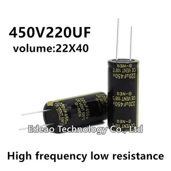 2 ks/veľa 450V 220UF 450V220UF 220UF450V objem: 22X40 22*40 mm Vysoká frekvencia nízky odpor hliníkové elektrolytický kondenzátor