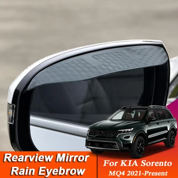 2 ks Auto-styling Pre KIA Sorento MQ4 2021-PresentCarbon Vlákniny Spätné Zrkadlo Obočie Dážď Štít Proti-dažďový Kryt Auto Príslušenstvo