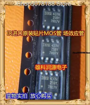 10pieces 7807V SOP-8 IRF7807 IRF7807VTR 