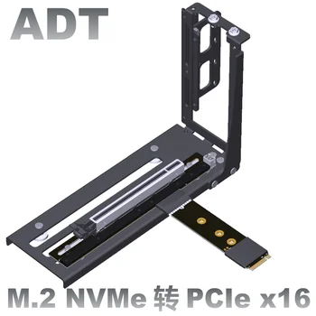 M. 2 NGFF NVMe STX základnej dosky, grafickej karty, predlžovací kábel na PCIE x16 M. 2 až 90 16x ADT