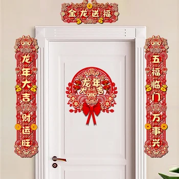 1 Nastavte Čínsky Nový Rok Couplet 2024 Dragon Rok Couplet 3D Hrnú Oslava Couplets Nové Kreatívne Dvere, Okno Nálepky Dekor