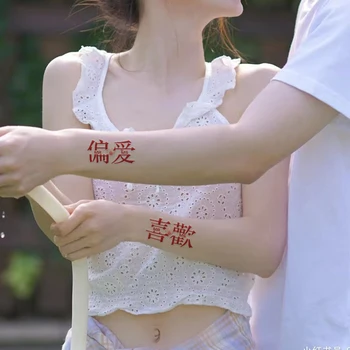Osobné Nepremokavé Dočasné Tetovanie Čínsky Pár Slov Tvár, Tetovanie Tela Pár Nový Rok Tetovanie Nálepky