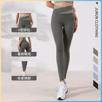 Nové dámske Lulu športové vysoký pás nohavice tesné elastické nude farby zodpovedajúce športové so systémom mountain jogy