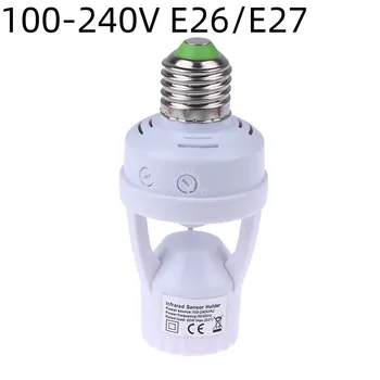 1Pc AC100-240V E26/E27 Pätica Prevodník S PIR Senzor LED Lampa Base Inteligentný Prepínač Svetla, Žiarovky Lampy Držiteľ