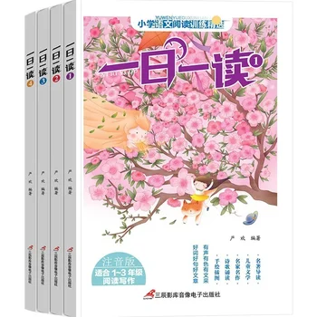 Základná Škola Čínskych Čítanie Výcvik Jeden Deň Čítať, 4 Zväzky, o Mimoškolské Čítanie Kníh pre základné Školy Písanie