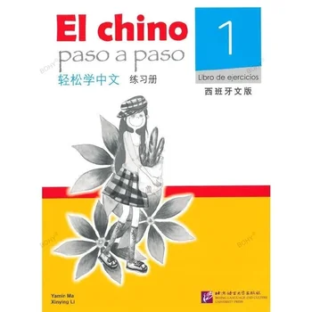 Ľahko Sa Učiť Čínsky, Zošit 1 (Španielsky Verzia) Španielsky Mládež, Učebnice Čínskej Základnej Učebnice Podporujúce Použitie Knihy