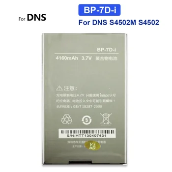 BP-7D-i Náhradné Batérie pre DNS S4502M S4502 a Malé Dragonfly innos D9 D9C 4160mah s Sledovať Kód